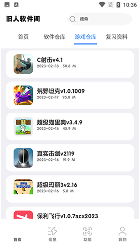app8.1׿ͼ3