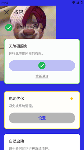 ٷѰv8.0ͼ1