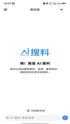aiappѰ1.0.0ٷͼ2