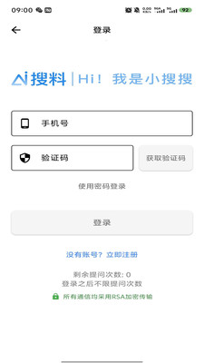 aiappѰ1.0.0ٷͼ0