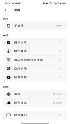 aiappѰ1.0.0ٷͼ1