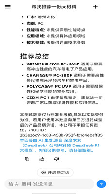 aiappѰ1.0.0ٷͼ3