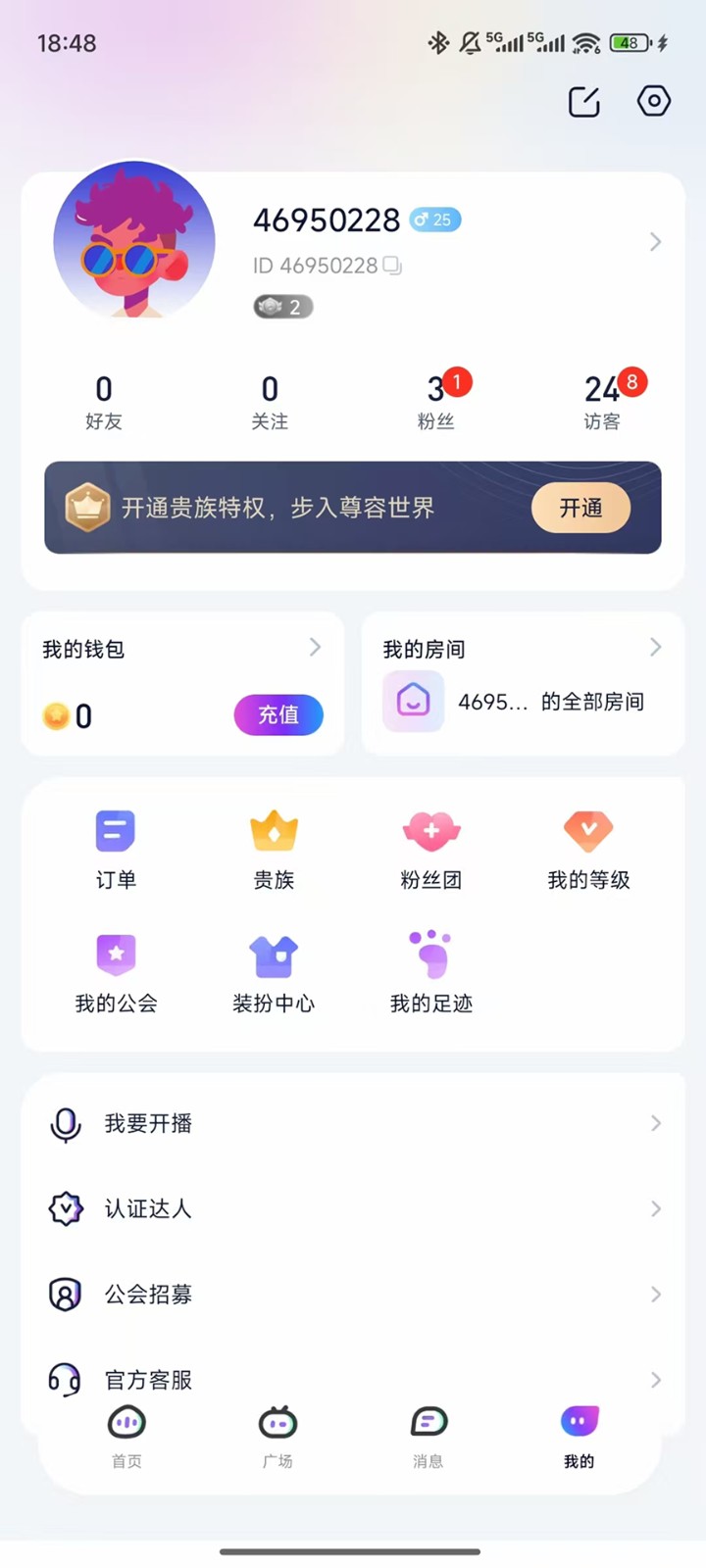 ժèappٷ°v1.0.3׿ͼ1