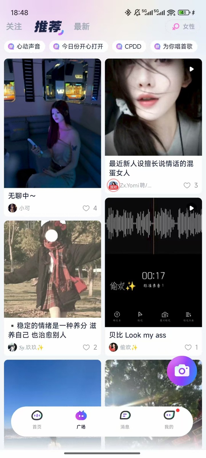 ժèappٷ°v1.0.3׿ͼ2