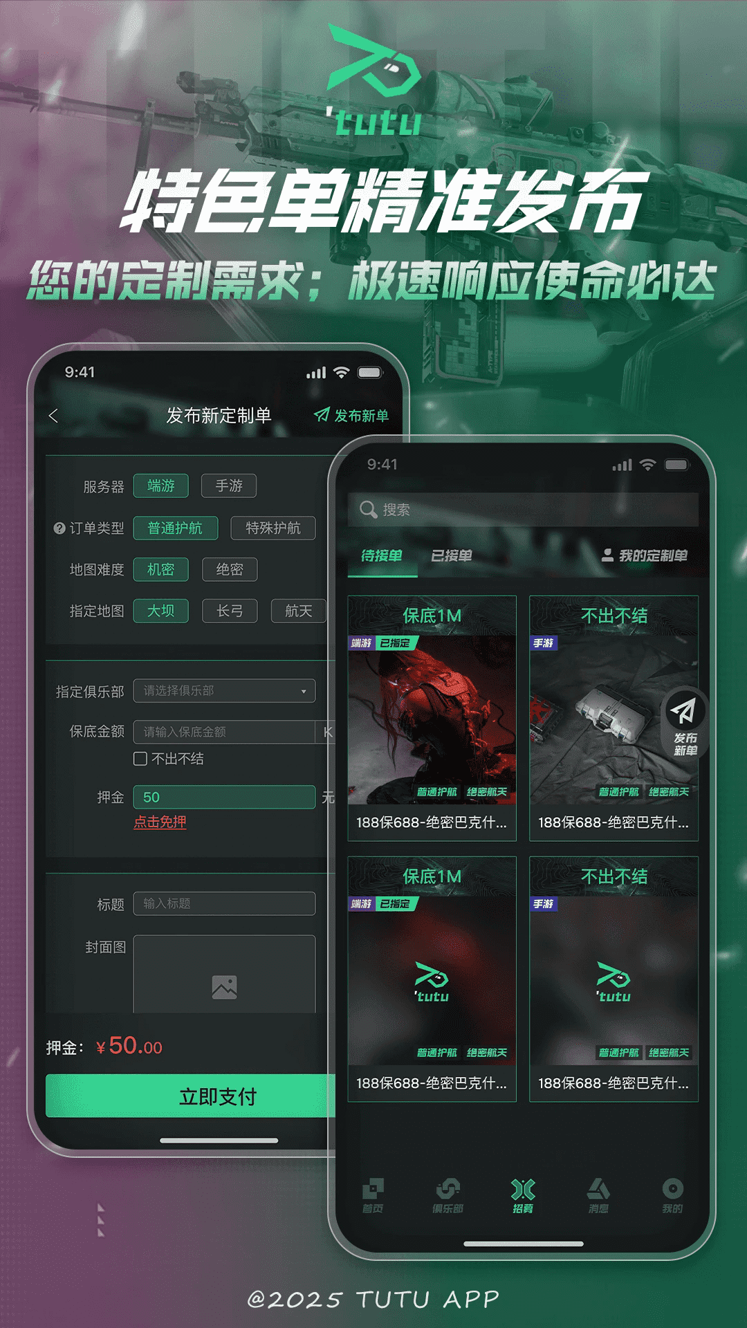 ͻͻ(ж)ٷ1.0.0׿ͼ2