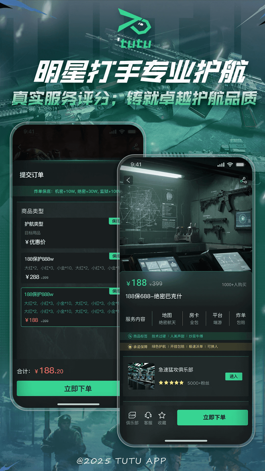 ͻͻ(ж)ٷ1.0.0׿ͼ1