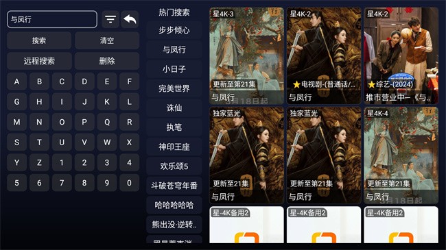 4k°汾v1.0.20231204׿ͼ2