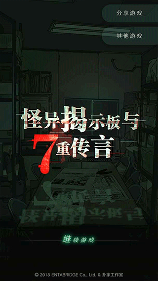 ʾشԹٷv1.0.9°ͼ2