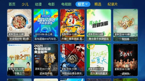 春暖影院2025最新版 春暖影院2025最新版