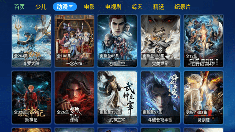 春暖影院2025最新版 春暖影院2025最新版