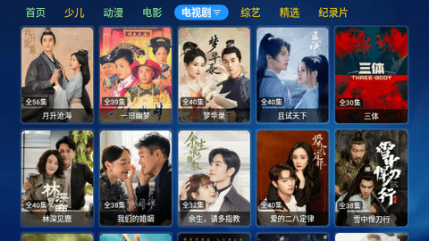 春暖影院2025最新版 春暖影院2025最新版