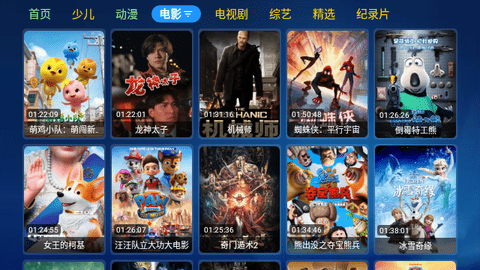 春暖影院2025最新版 春暖影院2025最新版