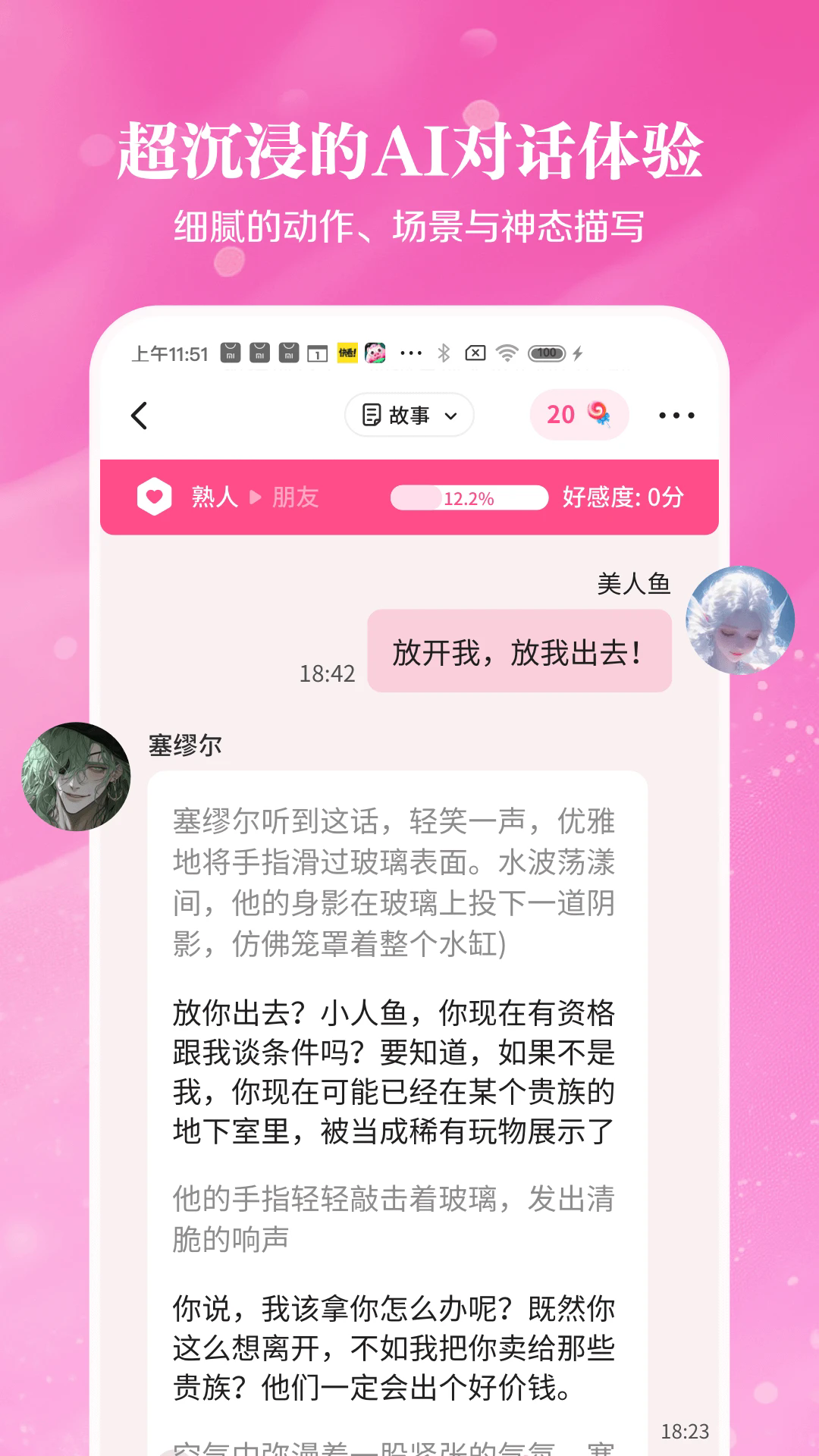鱼糖app官方免费正版 鱼糖app官方免费正版