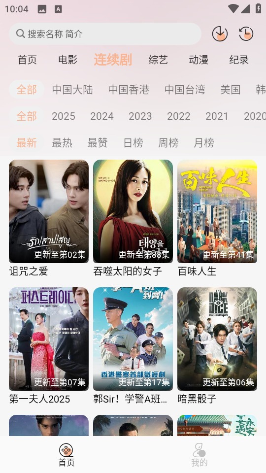 悟界影视 悟界影视