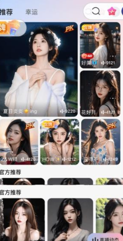 乐趣live直播官方版 03161016m3wy.png