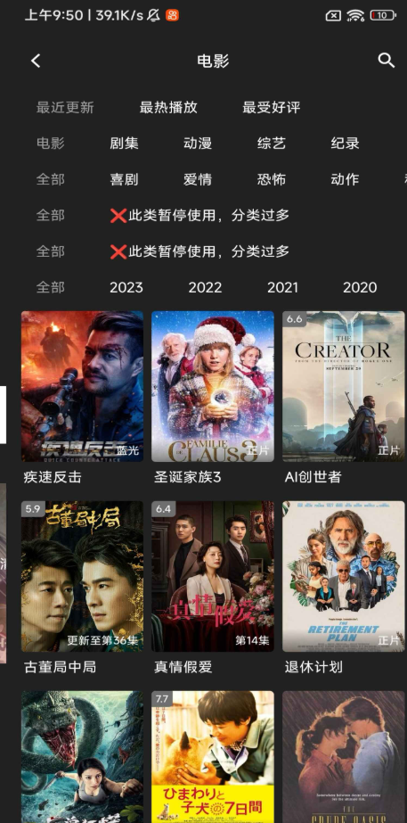 23影视纯净版app最新版 23影视纯净版app最新版