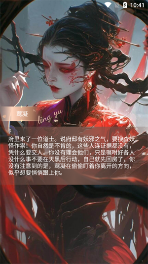 灵语AI聊天软件官方版 灵语AI聊天软件官方版