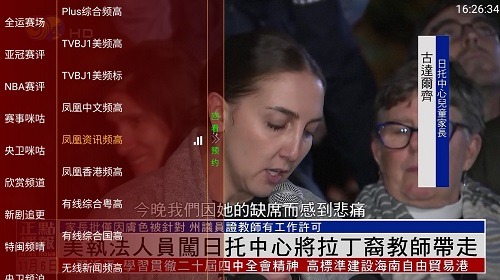 猫猫tv电视盒子app 猫猫tv电视盒子app