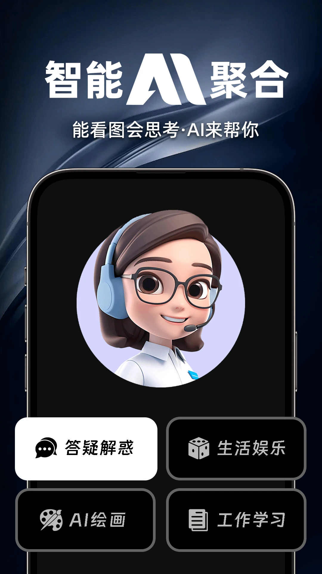 智灵猫app官方手机版 智灵猫app官方手机版