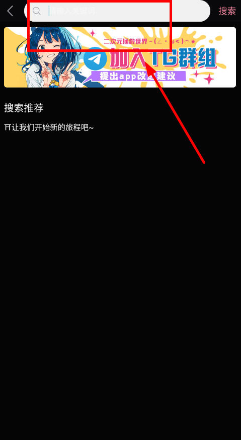 Girigiri动漫app官方去广告版 Girigiri动漫app官方去广告版