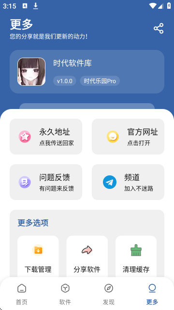 时代乐园pro 时代乐园pro