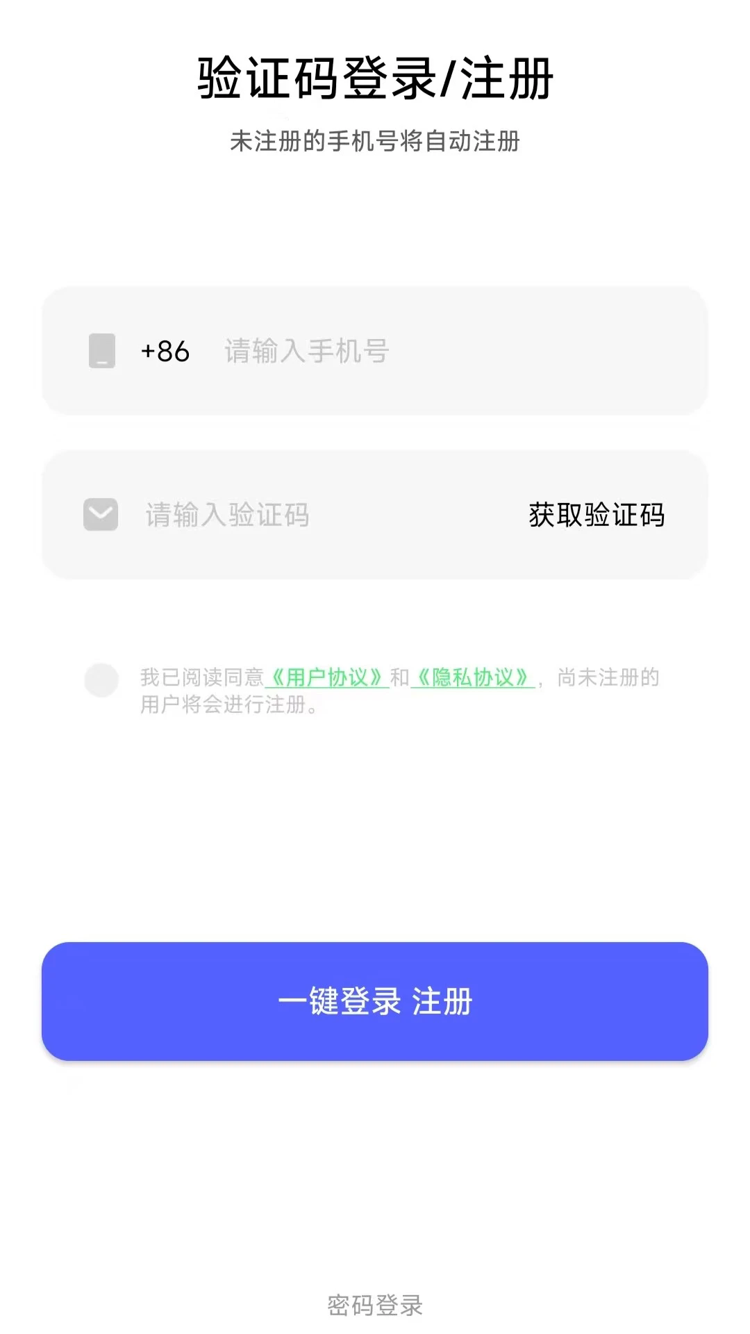 希象云手机官方app安卓版 希象云手机官方app安卓版