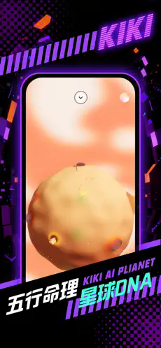 奇奇app手机最新版 奇奇app手机最新版