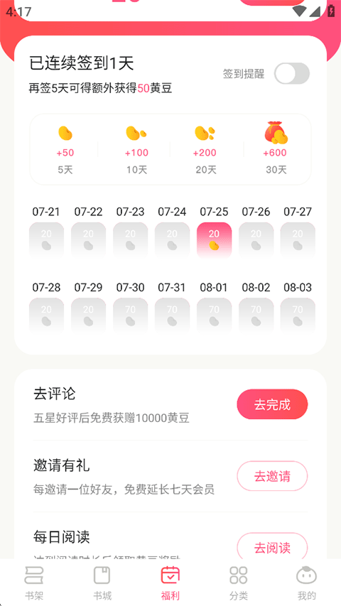 腐竹免费小说 腐竹免费小说