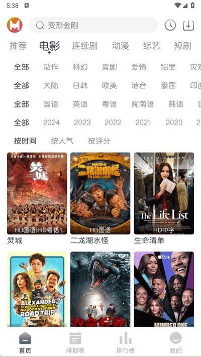 猫放时光解锁去广告手机版 猫放时光解锁去广告手机版