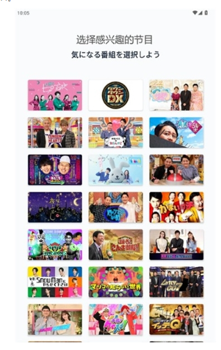 tver日剧官方在线观看 tver日剧官方在线观看