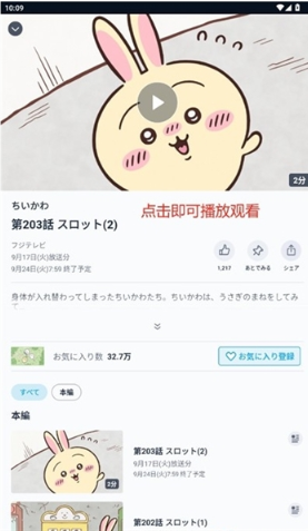 tver日剧官方在线观看 tver日剧官方在线观看