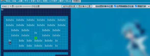 mtool修改器翻译工具软件安卓版 mtool修改器翻译工具软件安卓版