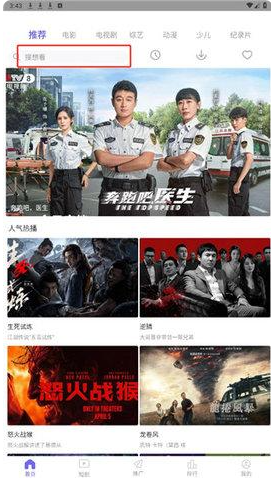 红豆影院下载免费最新版 红豆影院下载免费最新版