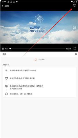 红豆影院下载免费最新版 红豆影院下载免费最新版
