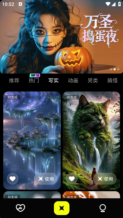 小灯泡AI视频安卓手机版 小灯泡AI视频安卓手机版