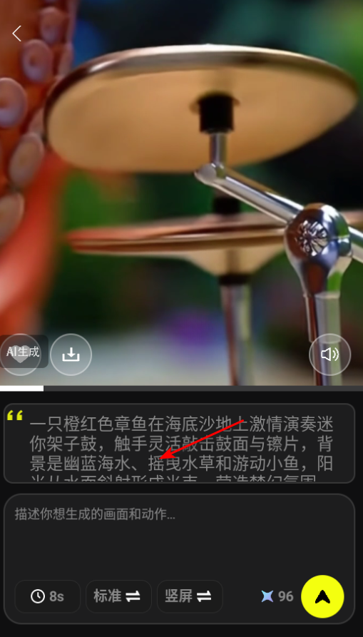 小灯泡AI视频安卓手机版 小灯泡AI视频安卓手机版