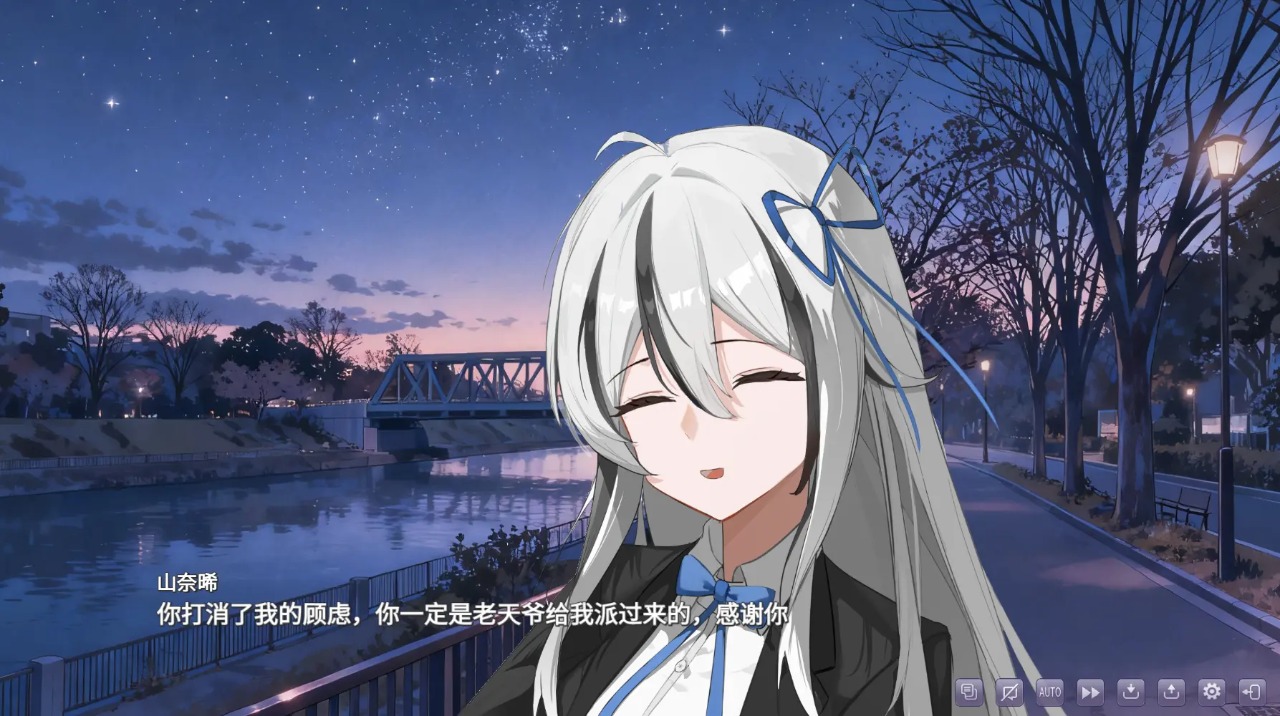 幻想家的白夜安卓官方版 幻想家的白夜安卓官方版