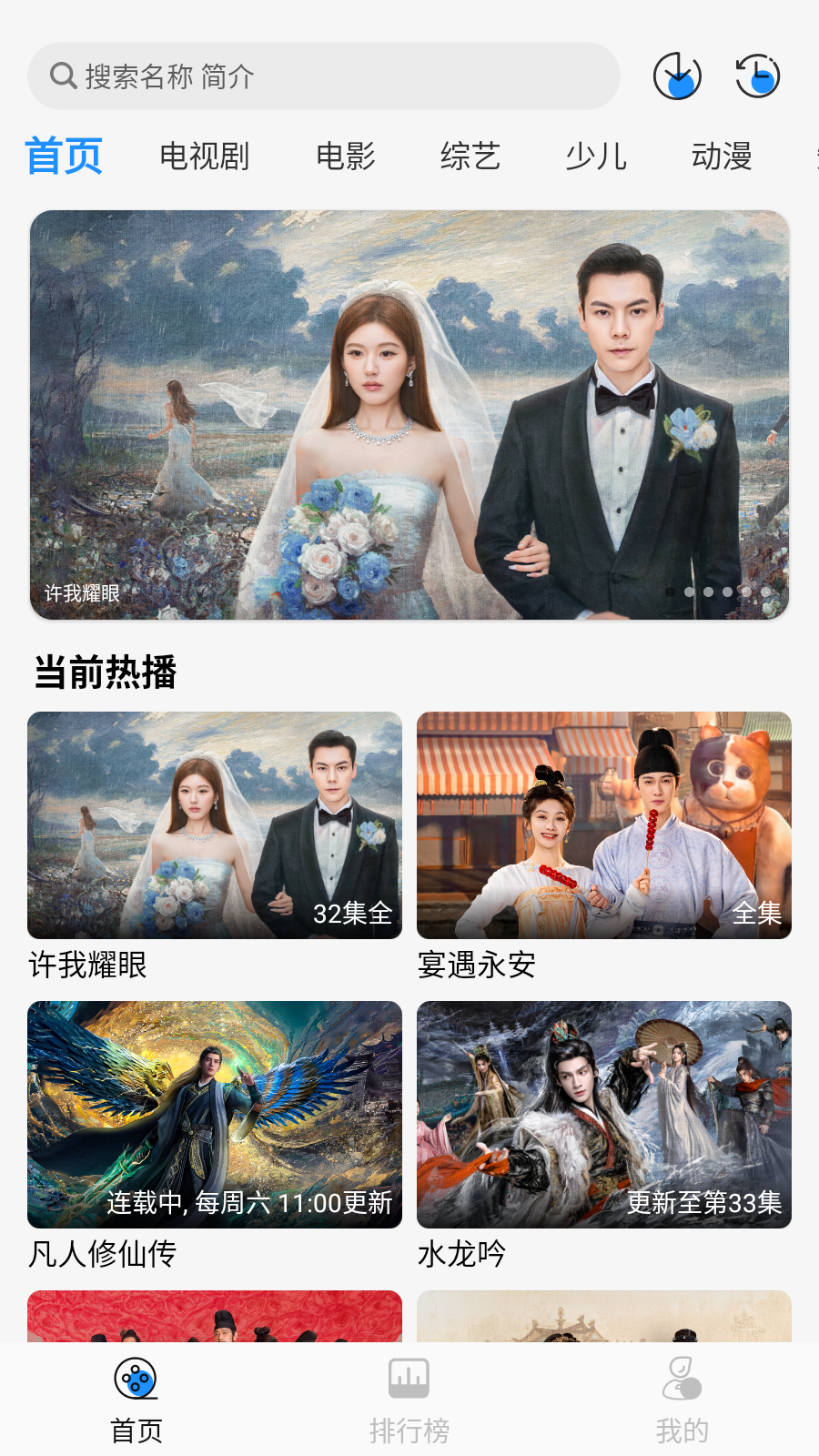 椰子影视最新版本 椰子影视最新版本