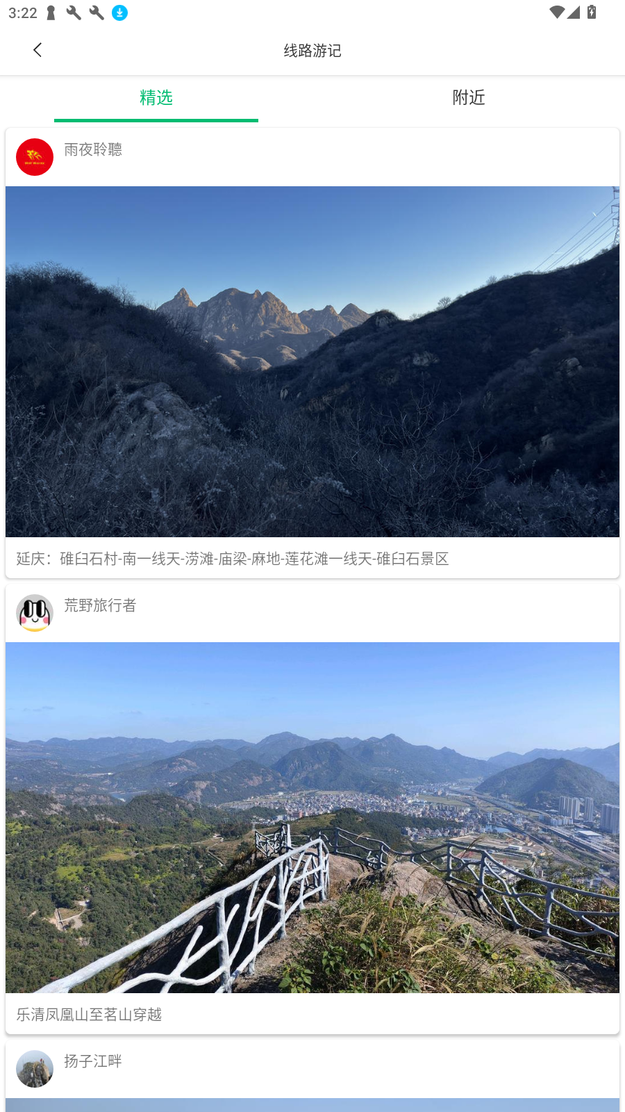 ֻֻ2025°(foooooot)