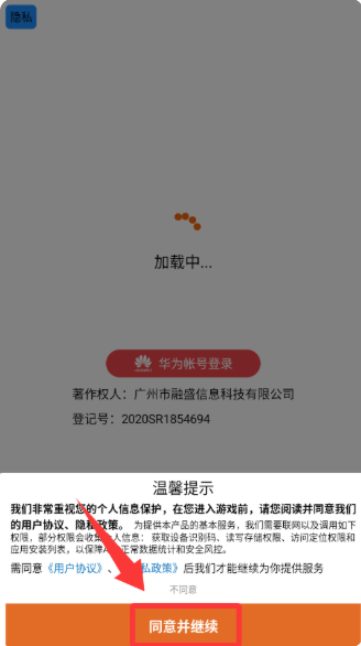 小老弟快跑天使恶魔手机版 小老弟快跑天使恶魔手机版