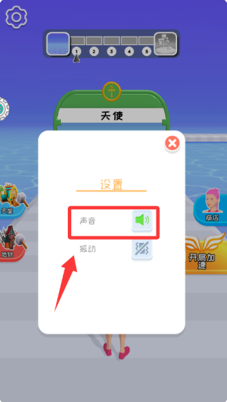 小老弟快跑天使恶魔手机版 小老弟快跑天使恶魔手机版