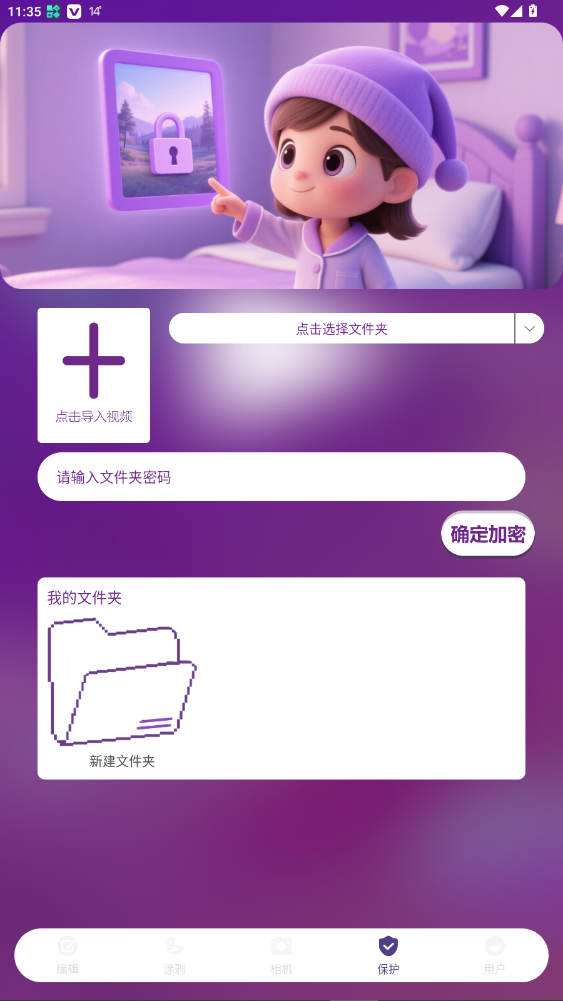 剪辑部落app下载安装手机版 剪辑部落app下载安装手机版