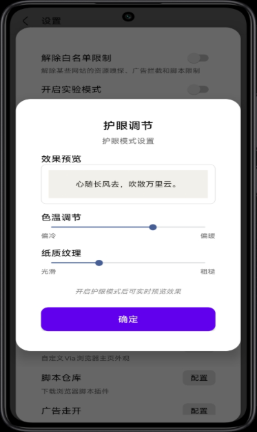 BetterViaģ�����°�