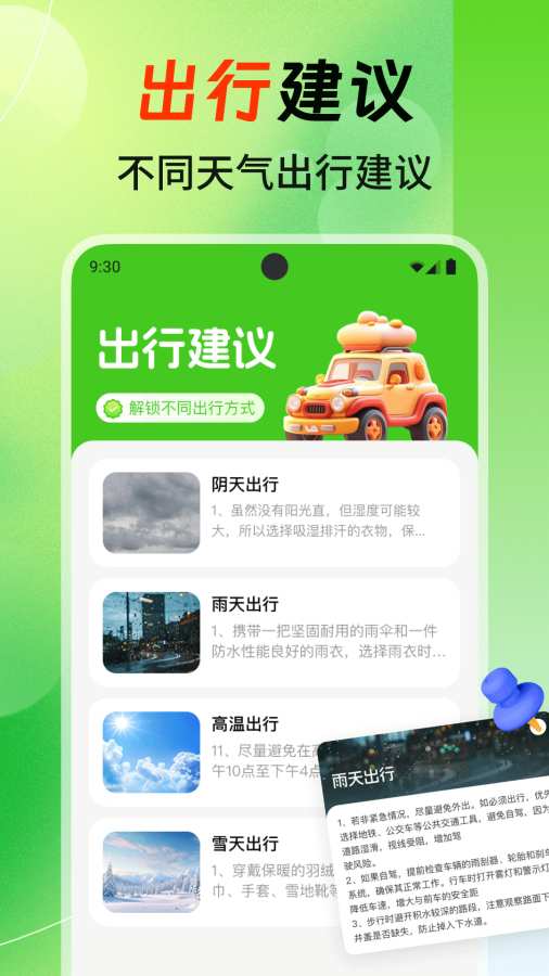 铁路火车高铁余票查 铁路火车高铁余票查