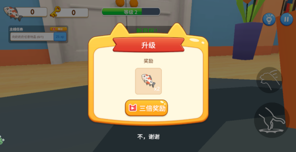 肥猫爱拆家官方最新版 肥猫爱拆家官方最新版