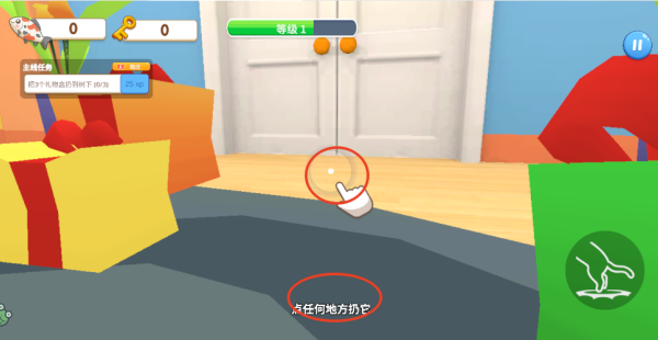 肥猫爱拆家官方最新版 肥猫爱拆家官方最新版