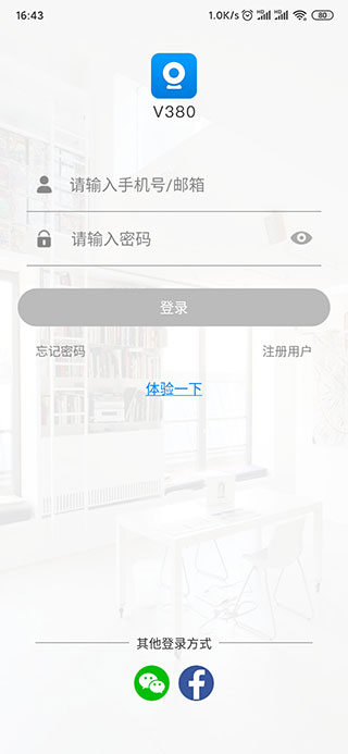 v380pro摄像头app手机版 v380pro摄像头app手机版