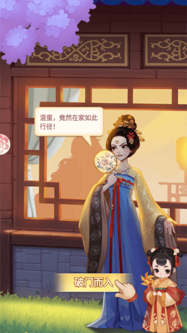 我的花园世界小游戏安卓版 我的花园世界小游戏安卓版