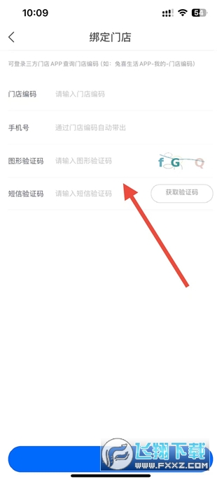 中通快运app免费下载手机版 中通快运app免费下载手机版