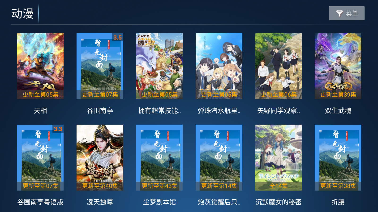 С¹TVۺϰӰӺappѰ4.7ͼ1